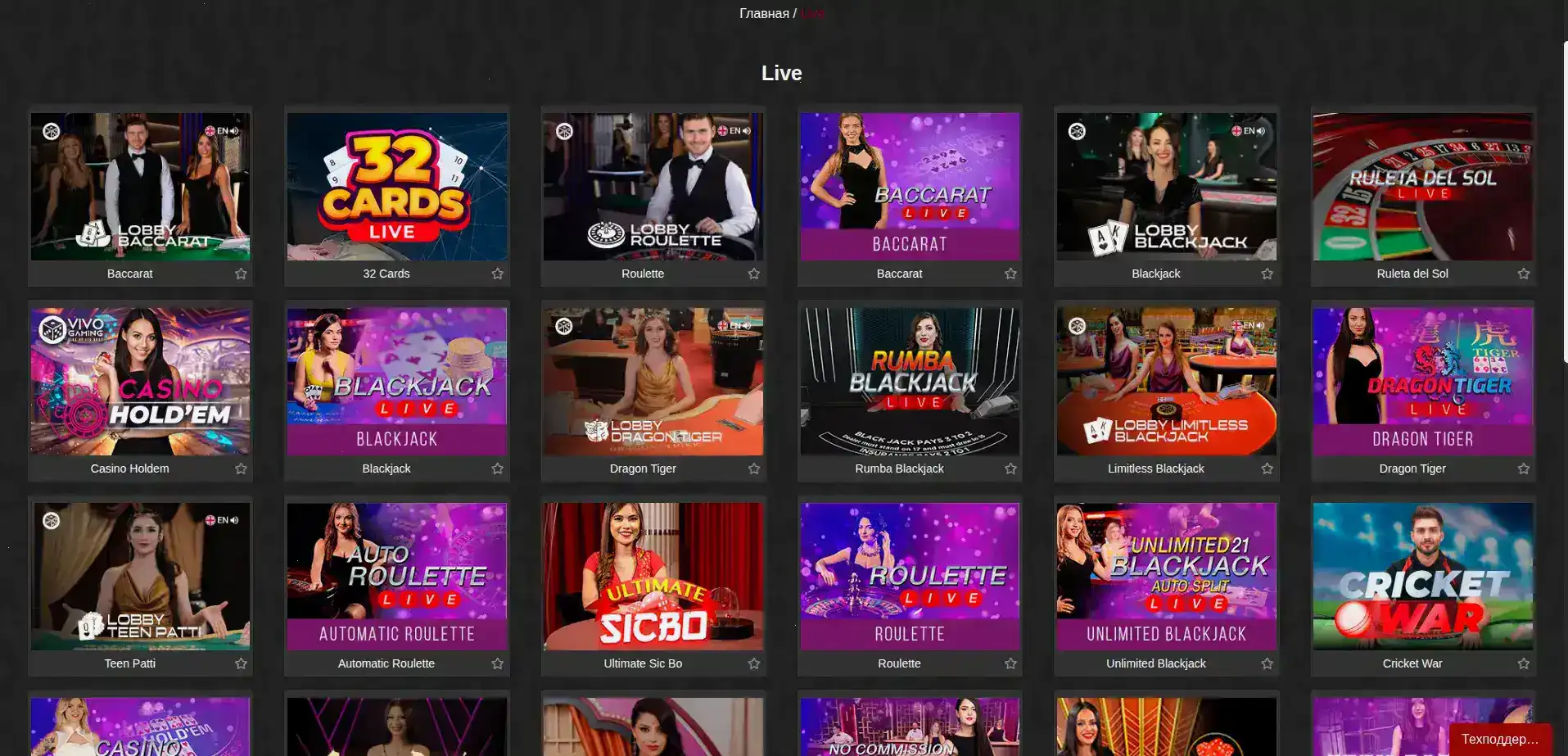 Мобильная версия казино Он Икс на экране смартфона